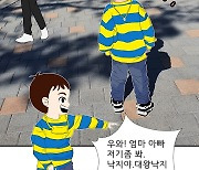 14m 낙지 모양 전망대, 밤에는 이렇게 변합니다