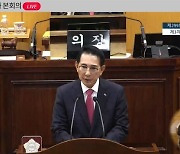 서산시장, 야당·시민단체 향해 "무조건 반대하며 정치 선동"