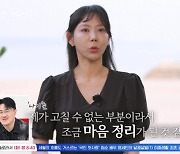 "내가 고칠 수 없는 부분" 18기 정숙, '나이 공격' 5기 정수에 마음 떴다 ('나솔사계') [순간포착]