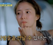 "언니들 사랑스러워" 이세영, 캠핑 첫날부터 오열→라미란 "무슨 일 있어?" ('텐트밖은유럽') [종합]