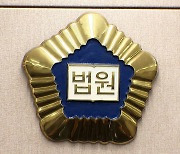 LH 감리업체 입찰서 뒷돈 받고 최고점 준 교수, 1심 징역 6년