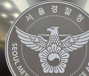 경찰, 주말 핼러윈 인파 안전관리에 3천12명 투입