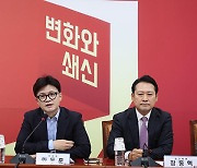 [사설] 여야, 특별감찰관·北인권이사 흥정 말고 당장 추천하라