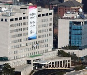 용산 “김여사 ‘23억 차익’ 사실 아냐… 文정부 때 의뢰”