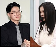 “‘50억 정산’ 하니, 국감서 자기 얘기만…뜬 연예인은 ‘개꿀’” 저격한 아이돌 출신