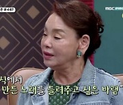 “울 엄니 만나러 가요” 김수미 생전 남긴 ‘유서곡’에 팬들 눈시울