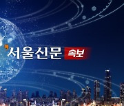 [속보] 네덜란드 “러, 북한군 최소 1500명 배치중”