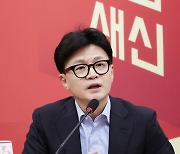 한동훈 "특별감찰관 임명은 대선공약···반대시 이유 밝혀라"