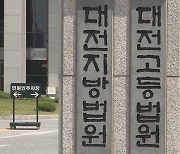 술 취해 도로에 누워있던 사람 치어 숨지게 한 운전자, '무죄' 판결 이유는?