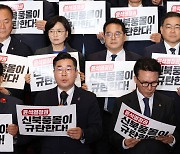 野, ‘북한군 공격’ 문자에 “우크라 불길을 서울로…전쟁광이나 할 제안”