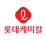 롯데케미칼, 비핵심사업 말레이 합성고무 회사 ‘LUSR’ 청산