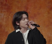 ‘솔로 데뷔’ DAY6 성진, 가을 어울리는 감성 보이스…무반주 라이브 미리 듣기