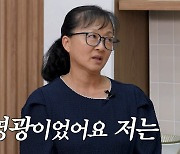 ‘급식대가’ 반전 과거 “요리 전혀 못했다” 백종원도 깜짝 놀라 [종합]