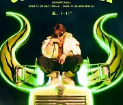 지코, 단독 콘서트 전석 매진 ‘막강 티켓 파워