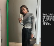 이윤지, 故 김수미 추모 "마음에 장대비..언제까지나 편안하시길"