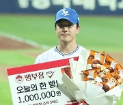 [포토] 이성규 '오늘의 한 빵은 눈물의 빵'