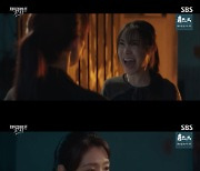 '지옥판사' 신성록, 박신혜 능력 몰수 "한낱 인간으로 살아라"[별별TV]