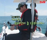 차승원 “캐스팅은 유해진이 늘 1순위”…유해진, 참바다 명예 회복 (‘삼시세끼’)