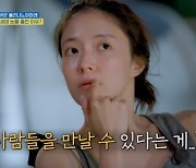 이세영, 라미란·곽선영·이주빈에 눈물 흘린 진심 고백…"좋은 사람 만나서" (텐트 밖은 유럽) [전일야화]