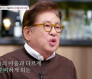 '78세' 김용건, 아들 3살인데…"3년 전 영정사진 준비, 둘째에게 보냈다" (꽃중년)