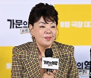 [속보] 배우 김수미 별세…향년 75세