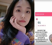 15개월 子 떠나보낸 박보미, "두 번의 유산→둘째 임신 준비"