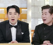 5주년 맞은 '편스토랑', 누적 기부 금액 6억 ↑…선한 영향력 '감탄'