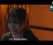 김아영, 박신혜에 "김재영 때문에 죽게 될 것" 경고 (지옥에서 온 판사)