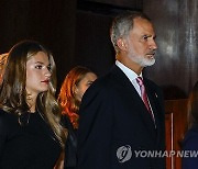 SPAIN PRINCESS ASTURIAS AWARDS