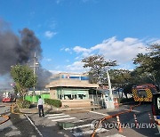 불이 난 울산 용연공단 자동차부품 공장