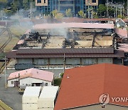 불에 탄 주한미군 창고