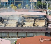 불에 탄 주한미군 창고