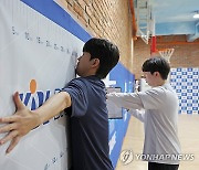 KBL 신인선수 드래프트 컴바인