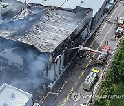 경찰, '품질검사 조작' 아리셀 모회사 에스코넥 임직원 7명 송치