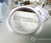 '출생 미신고 아동' 명단에 없는 2천200여명 생존 확인한다