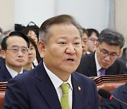 의원 질의에 답변하는 이상민 행안부 장관