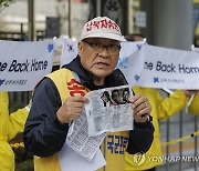 북으로 날려보낼 대북 전단 공개