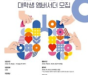 [게시판] 한국아스트라제네카, 비흡연자 폐암 인식 개선 캠페인