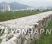 울산 국가유산 언양읍성 주변에 '마음힐링 벽화' 조성한다