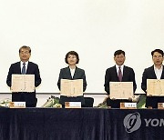 산림청·지리산권역 6개 시군, 숲길 활성화 업무협약