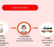 대전 지역 임대아파트서 고독사 줄어…예방 사업 영향