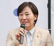 인사말하는 송미령 장관