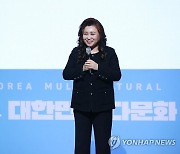 '대한민국 다문화 페스타' 오은영 박사 특강