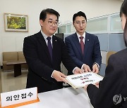 국민의힘 '더불어민주당 소속 최민희 과방위원장 징계안 제출'