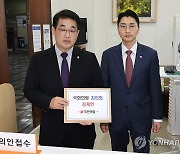 국민의힘 '더불어민주당 소속 최민희 과방위원장 징계안 제출'