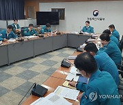 농식품부 럼피스킨 방역대책본부 대책회의 개최