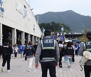 '한국시리즈 암표 거래 안 됩니다'