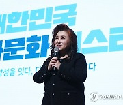 오은영 "다문화가정 엄마들에 한국말 가르쳐야…정책 지원 필요"