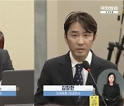 안호영 "크래프톤, 포괄임금제 편법 운영…실태 조사해야"