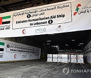 LEBANON UAE AID